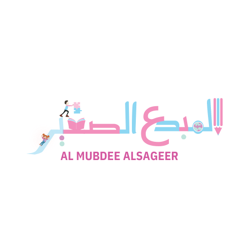 Al Mubdee Al Sagheer Center