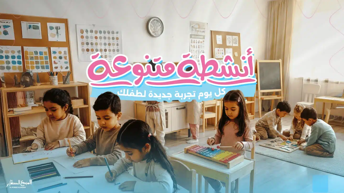 قاعة الأنشطة في مركز المبدع الصغير بالشارقة